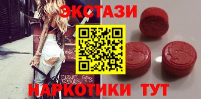соль ск Бугуруслан