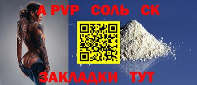 прущие крисы Будённовск