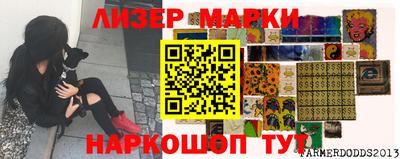 дистиллят марихуана Балашиха