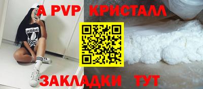 дистиллят марихуана Балашиха