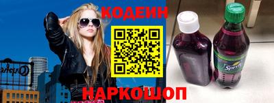 мефедрон Балаково