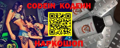 мефедрон Балаково
