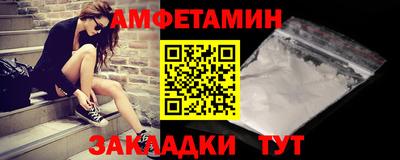 мефедрон Балаково