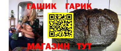 мефедрон Балаково