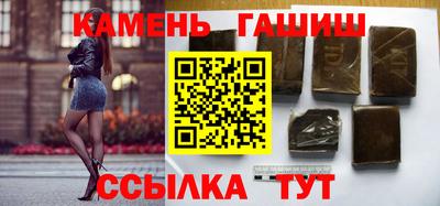 мефедрон Балаково
