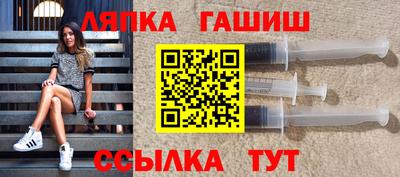 тгк Балахна