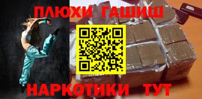 дистиллят марихуана Балашиха