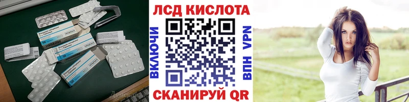 LSD-25 экстази ecstasy  MEGA как войти  Борисоглебск 