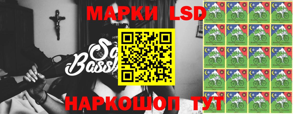LSD-25 экстази кислота  дарк нет Telegram  ЛСД экстази ecstasy  Борисоглебск  Вход с VPN 