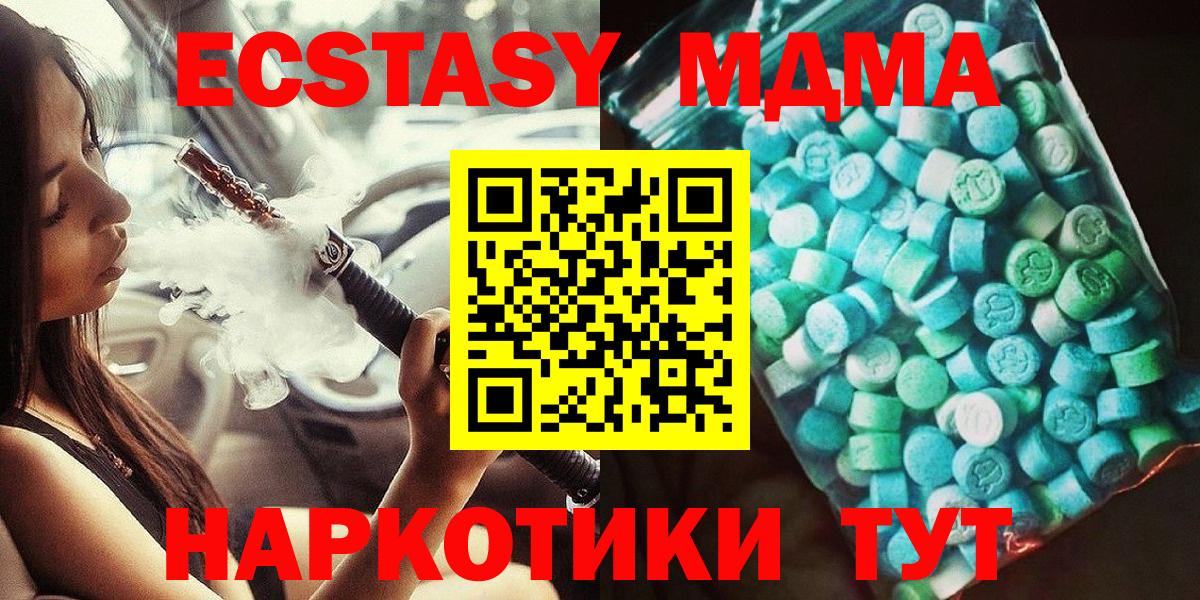 MDMA VHQ Борисоглебск