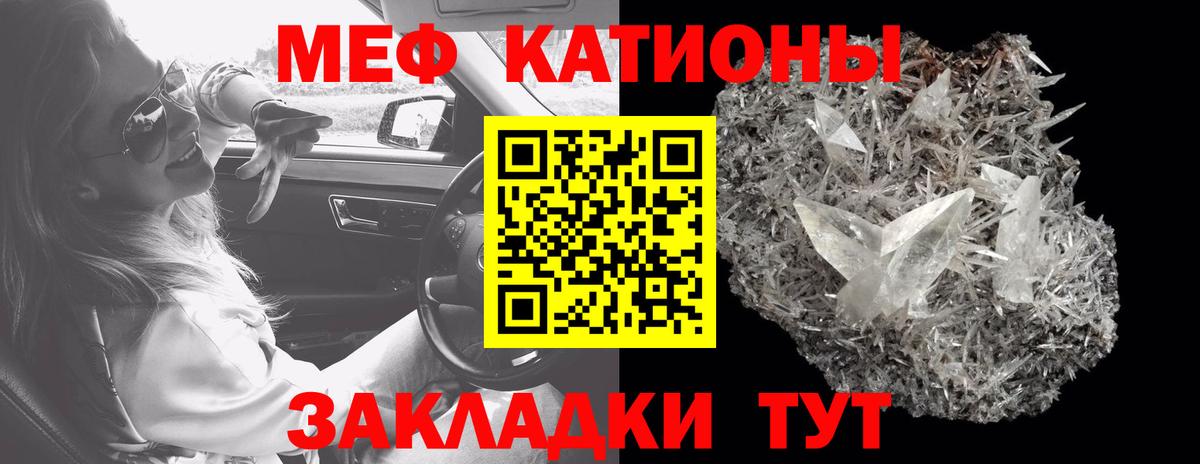 МЕФ Борисоглебск
