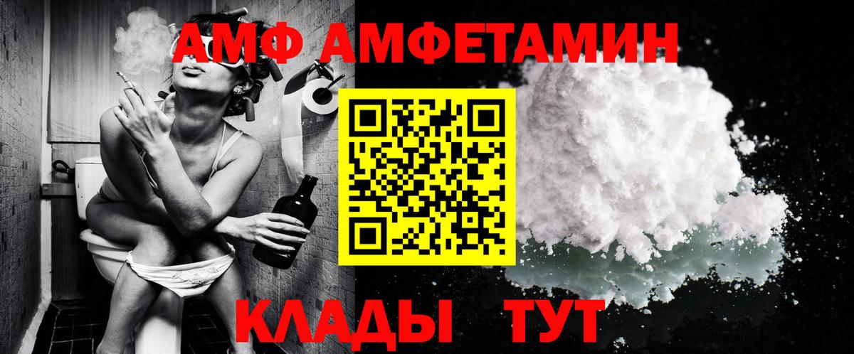 Первитин винт Борисоглебск