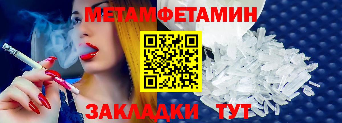 Хэш  Борисоглебск  Гашик  КОКАИН  Конопля  Метамфетамин  Канабис  Мяу-Мяу  Вход с VPN 