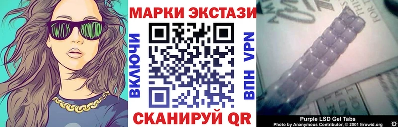 Марки NBOMe 1,8мг где найти наркотики Борисоглебск