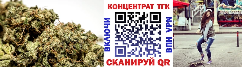 как найти закладки  Борисоглебск  ТГК THC oil 