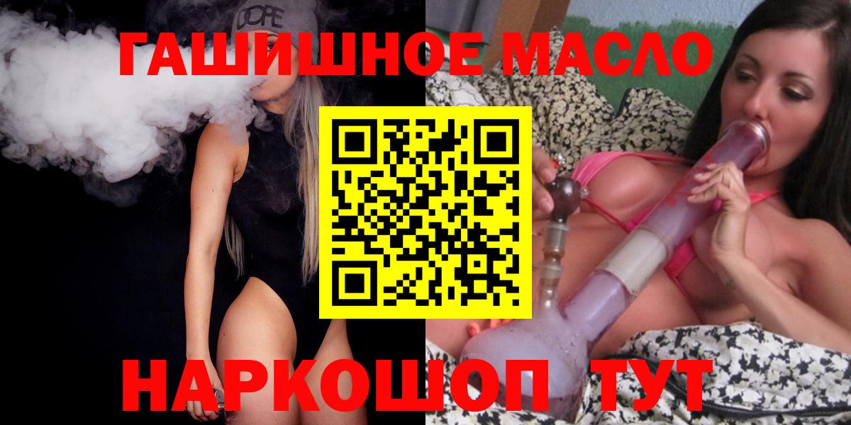 Дистиллят ТГК вейп с тгк  Вход с VPN  Борисоглебск 