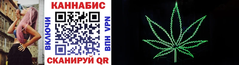 Марихуана SATIVA & INDICA купить кракен онион Борисоглебск